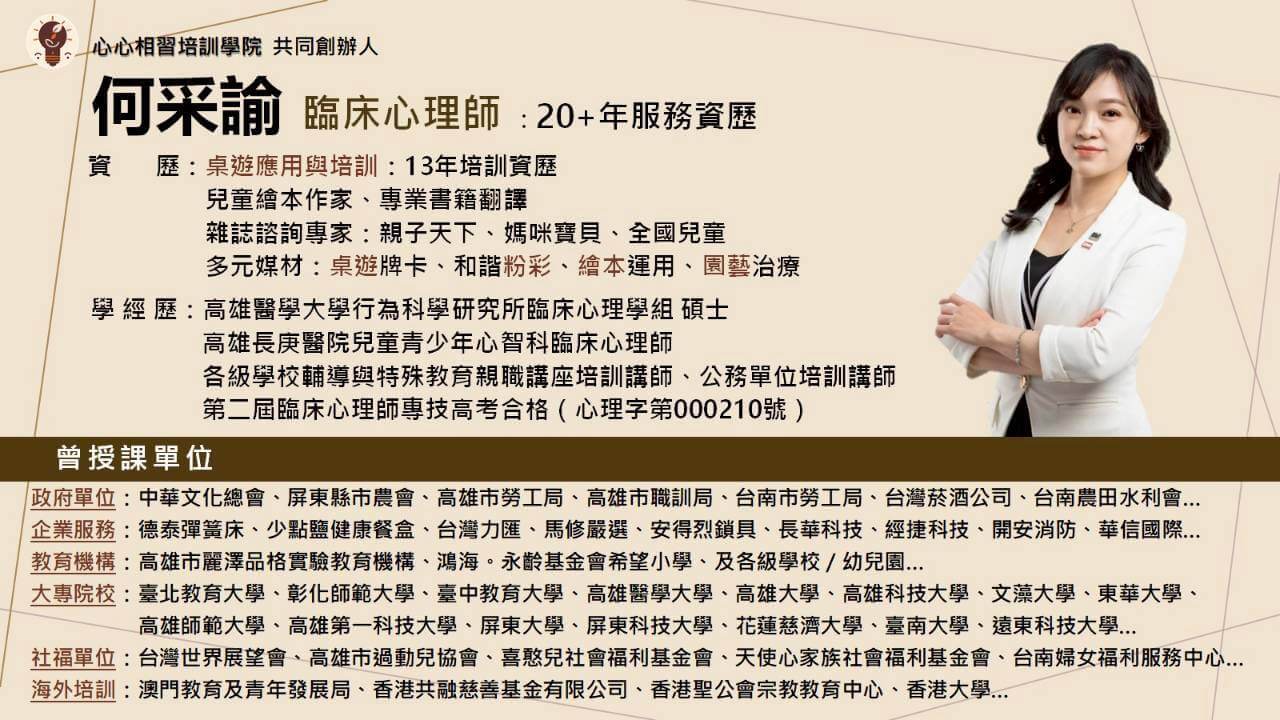 太興徵信社的合作夥伴圖片